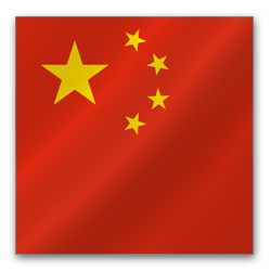 中国:工业和信息化部关于印发《卫星网络国内协调管理办法（暂行）》的通知